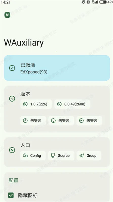 WAuxiliaryٷ°汾v1.0.7 ֻ