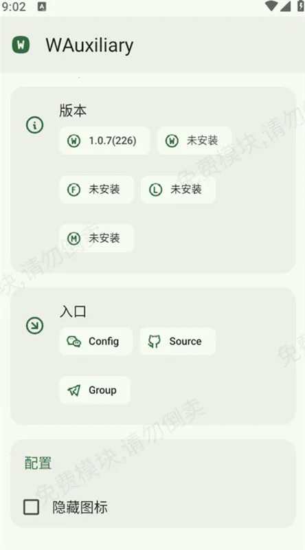 WAuxiliaryٷ°汾v1.0.7 ֻ