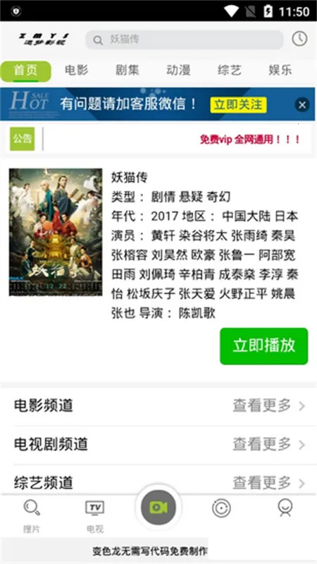 ׷Ӱӹٷ°汾v1.0.0 ֻ