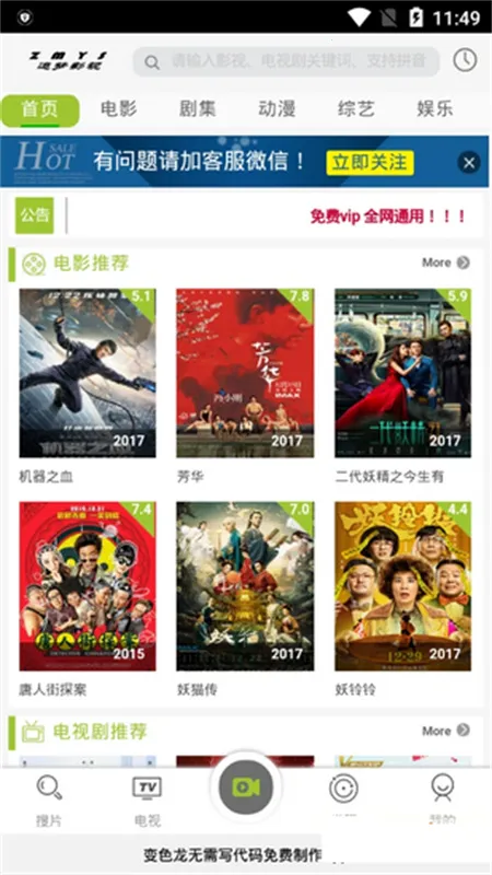 ׷Ӱӹٷ°汾v1.0.0 ֻ