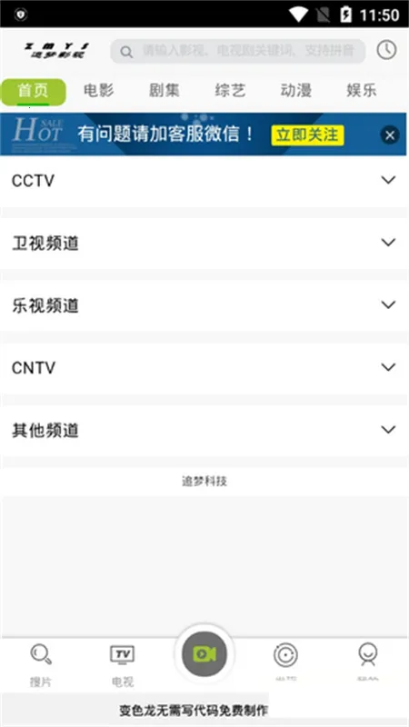 ׷Ӱӹٷ°汾v1.0.0 ֻ