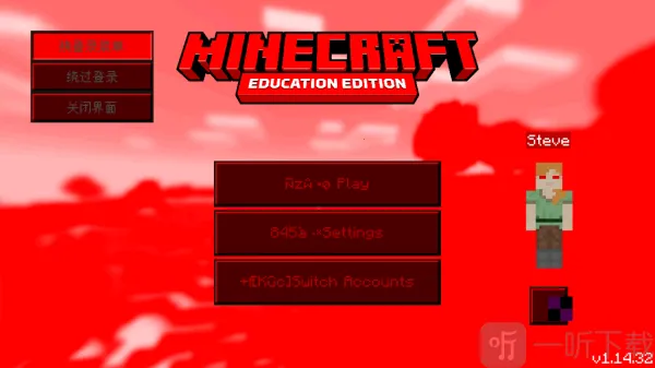 我的世界ERROR835(恐怖沙盒游) 我的世界ERROR835(恐怖沙盒游)