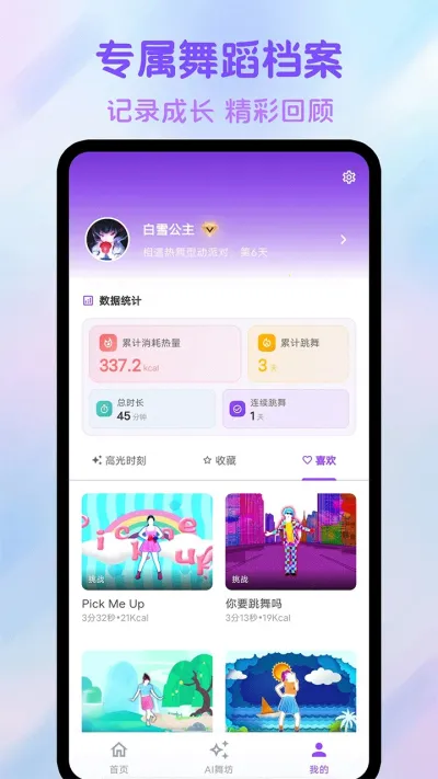 Ͷɶ(AI赸ƽ̨)v1.3.8 ٷ