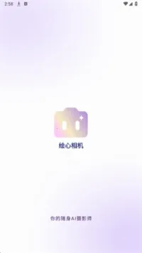 �������(Ӱ��༭��)v1.0 ��׿��