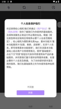 �������(Ӱ��༭��)v1.0 ��׿��