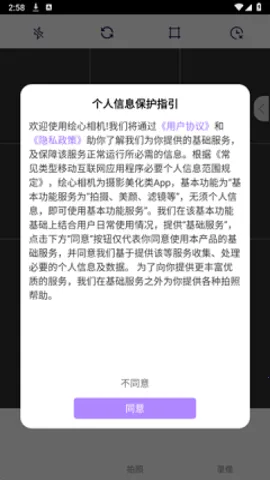 �������(Ӱ��༭��)v1.0 ��׿��