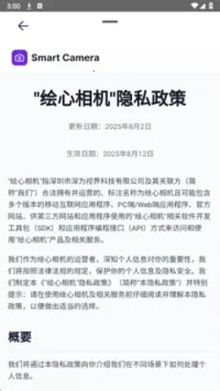 �������(Ӱ��༭��)v1.0 ��׿��