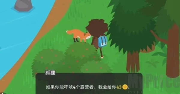 大脚怪森林护林员(森林捣蛋游) 大脚怪森林护林员(森林捣蛋游)