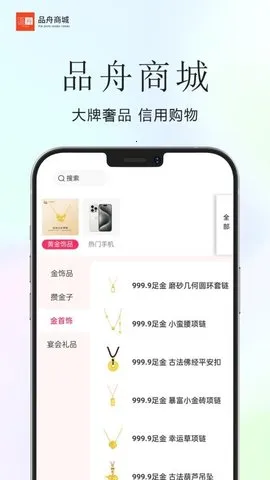 Ʒ۷̳(ڹ̨)v3.4.2 ׿