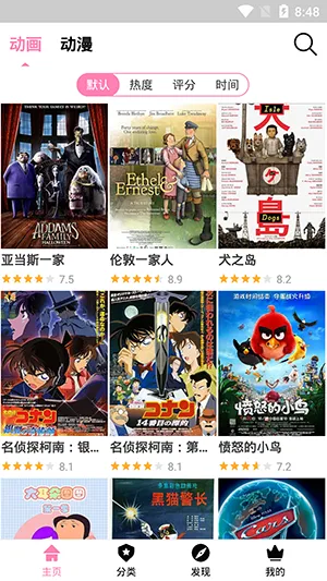 hanimeɾ2025v2.2.6 ֻ