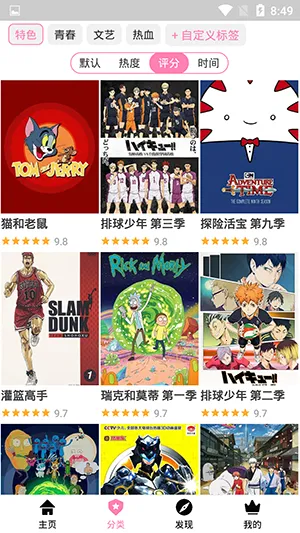 hanimeɾ2025v2.2.6 ֻ