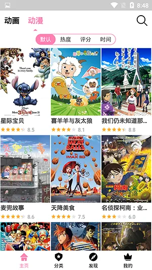 hanimeɾ2025v2.2.6 ֻ