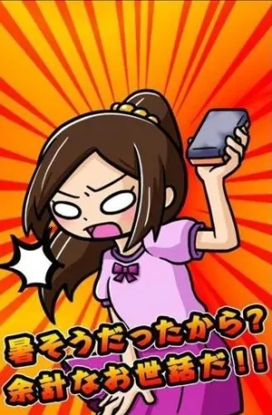 ��������ȹ�ӹٷ����°汾v1.0.8 ���°�