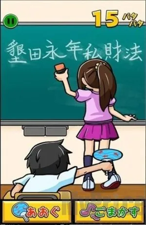 我用扇掀裙子官方最新版本 我用扇掀裙子官方最新版本