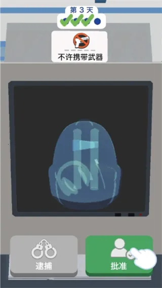 Airport Security2025v2.8.1 Ѱ