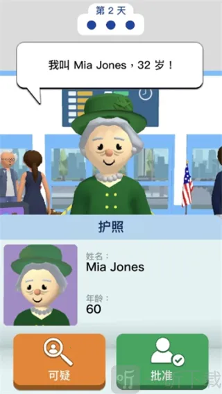 Airport Security2025