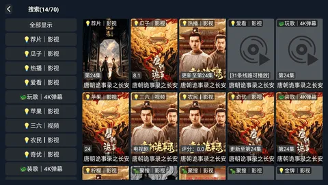 ӰԺTV(ӰӲ)v3.3.8 ٷ