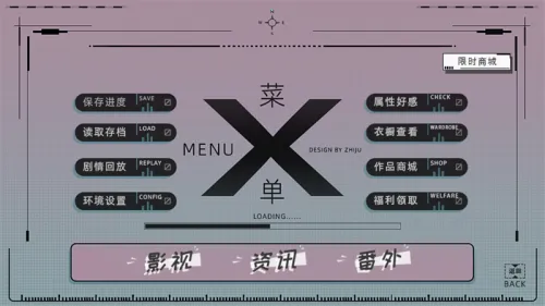 ��΢(��Ů��Ϯ��)v1 ��׿��