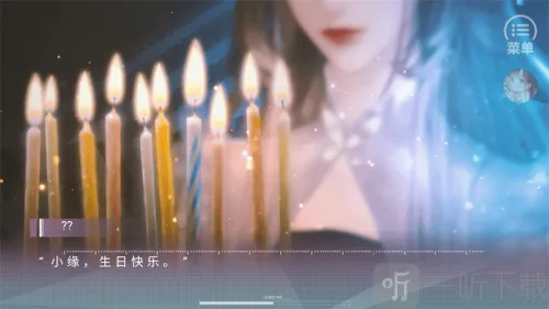 熹微(乙女逆袭游) 熹微(乙女逆袭游)