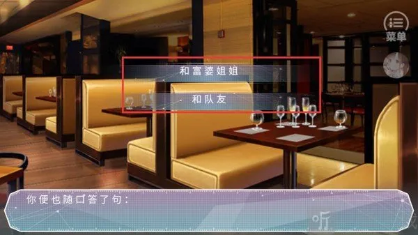 熹微(乙女逆袭游) 熹微(乙女逆袭游)