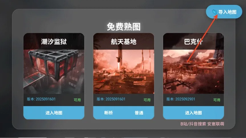 жͼģϰ(ͼģ⹤)v1.0 ٷ