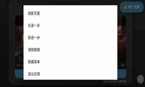 三角洲行动地图模拟器整合版(地图模拟工具) 三角洲行动地图模拟器整合版(地图模拟工具)