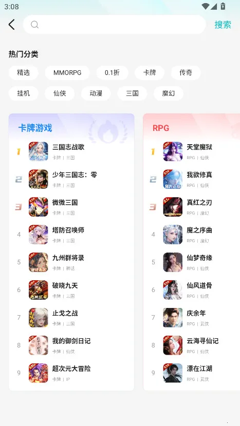 Ϸ2025°汾v4.0.30 ֻ