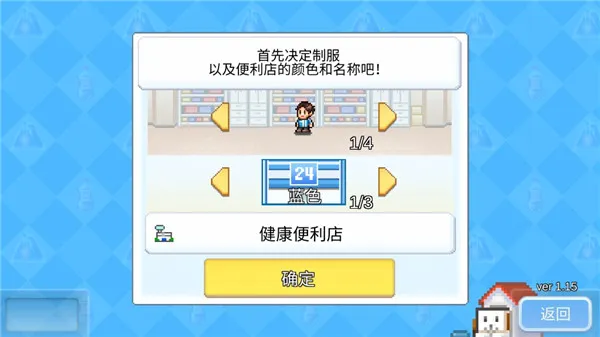 开罗游戏世界2025下载 开罗游戏世界2025下载