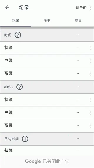 经典扫雷3.0版本(免费扫雷游) 经典扫雷3.0版本(免费扫雷游)