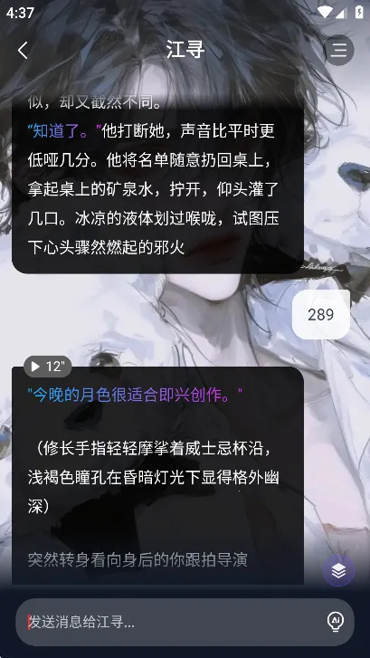 Dady AI찲׿ֻv1.0.6 °