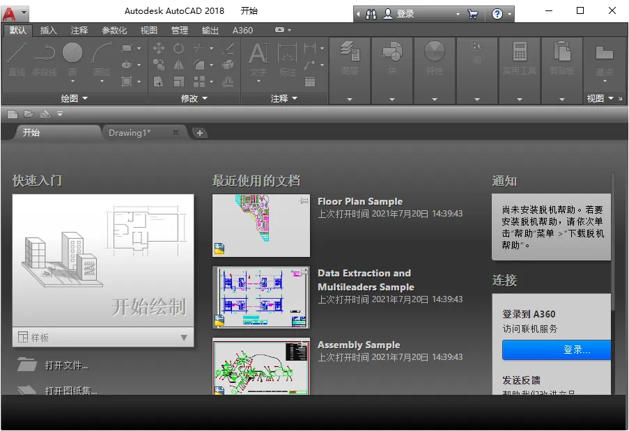 autocad2025°汾v6.12.0 ֻ