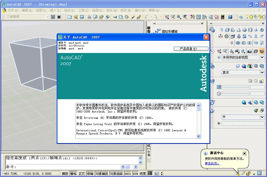 autocad2025°汾v6.12.0 ֻ
