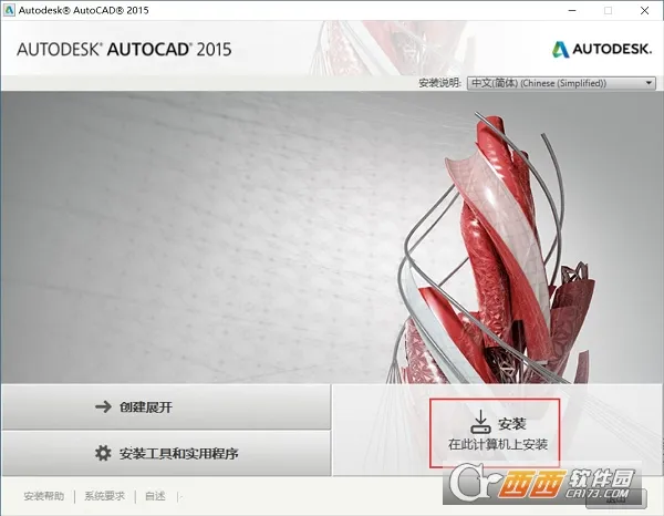 autocad2025°汾