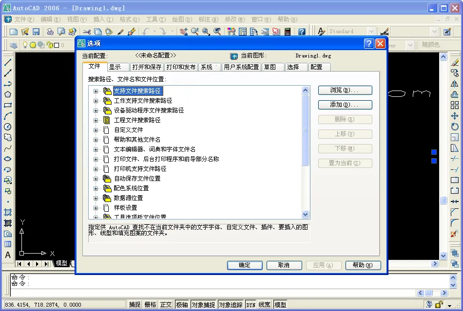 autocad2025°汾v6.12.0 ֻ