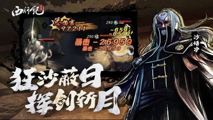 ˲֮мǹٷ°汾v1.1.7 ֻ