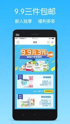 方舟健客网上药店最新手机版 方舟健客网上药店最新手机版