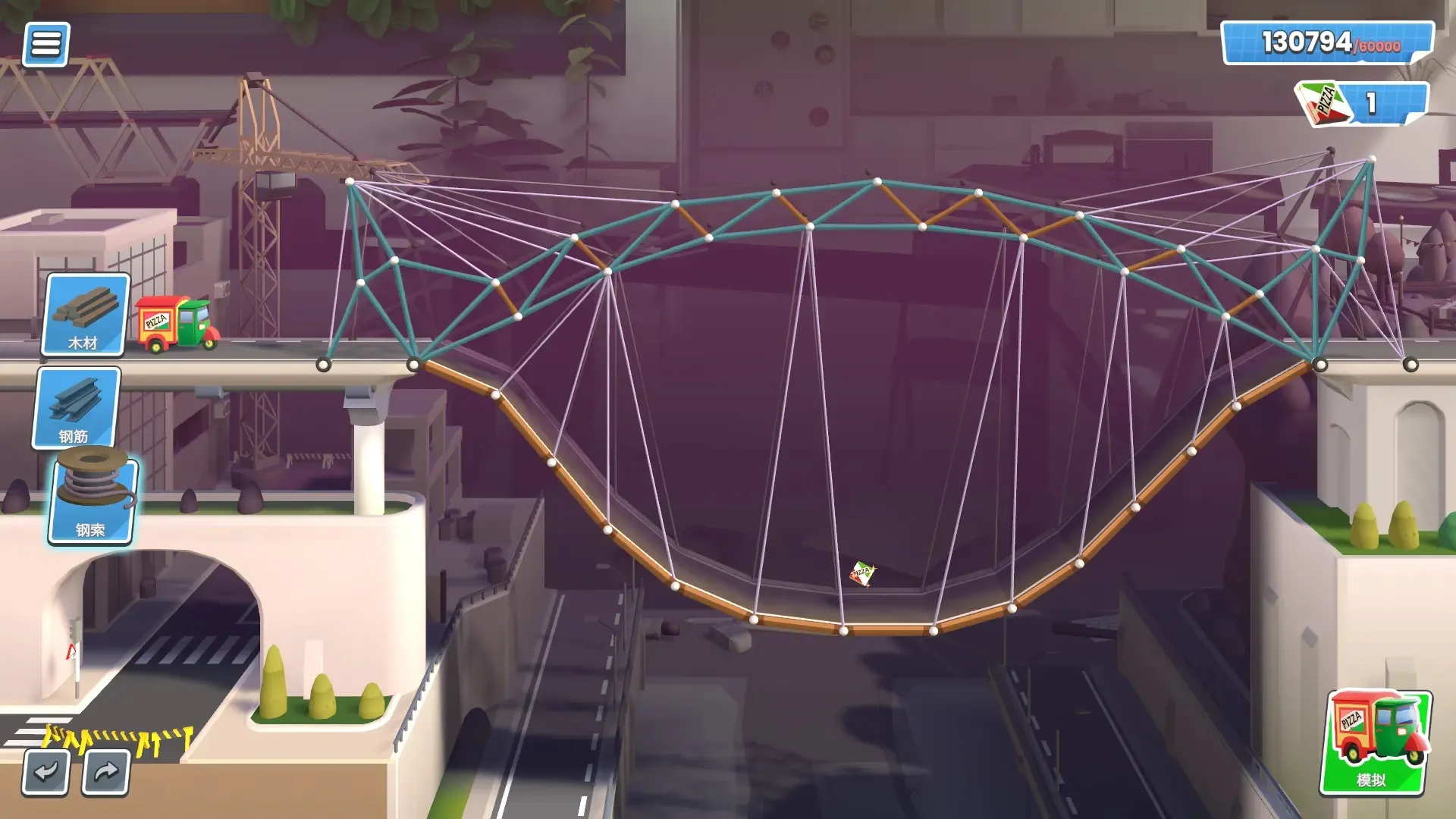 桥梁建造者创意工坊(桥梁建造游戏) 桥梁建造者创意工坊(桥梁建造游戏)