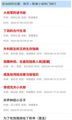 С˵׿ֻv3.00.89.001 °