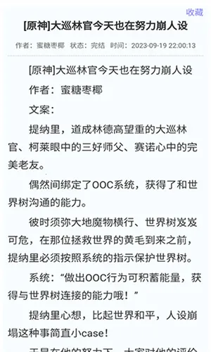 С˵׿ֻv3.00.89.001 °