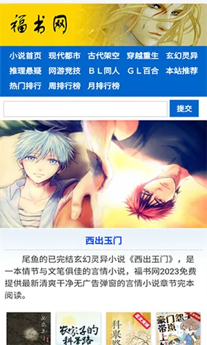 С˵׿ֻv3.00.89.001 °