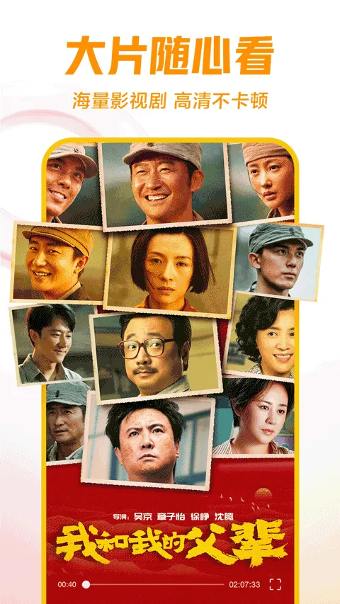 Ƶ̾(Ƶƽ̨)v6.3.1 ֻ