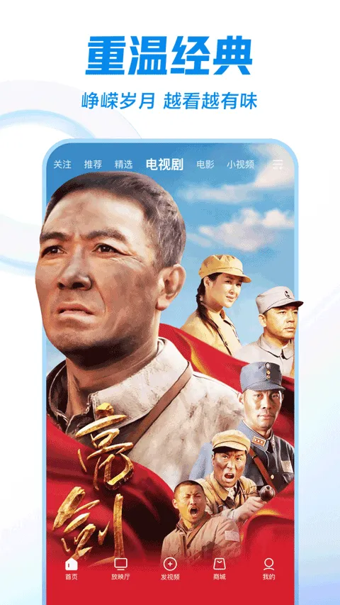 Ƶ̾(Ƶƽ̨)v6.3.1 ֻ