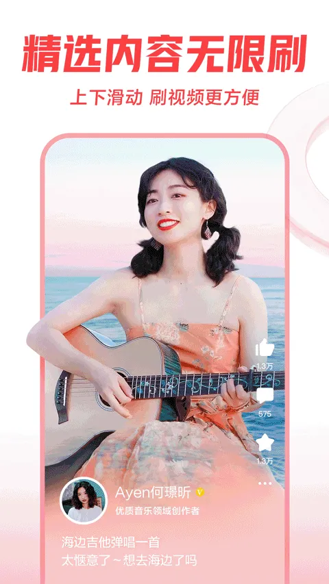 Ƶ̾(Ƶƽ̨)v6.3.1 ֻ