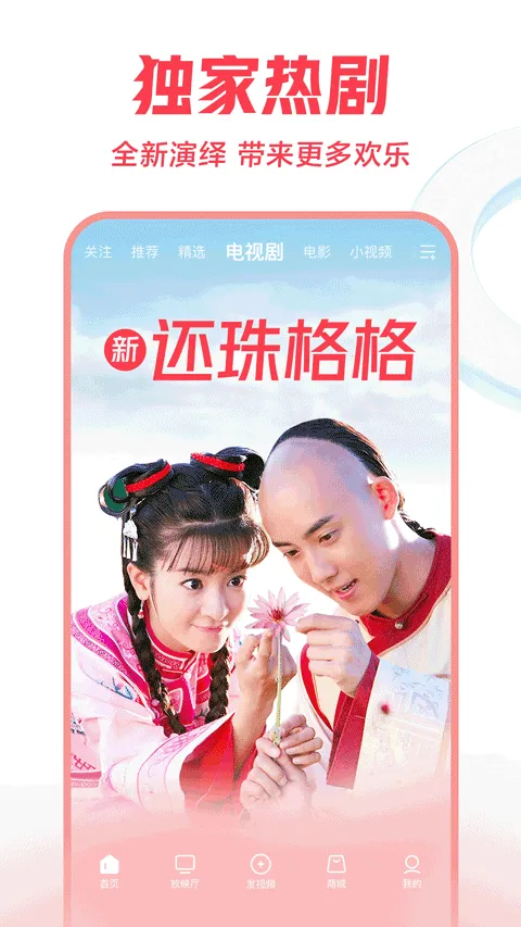 Ƶ̾(Ƶƽ̨)v6.3.1 ֻ