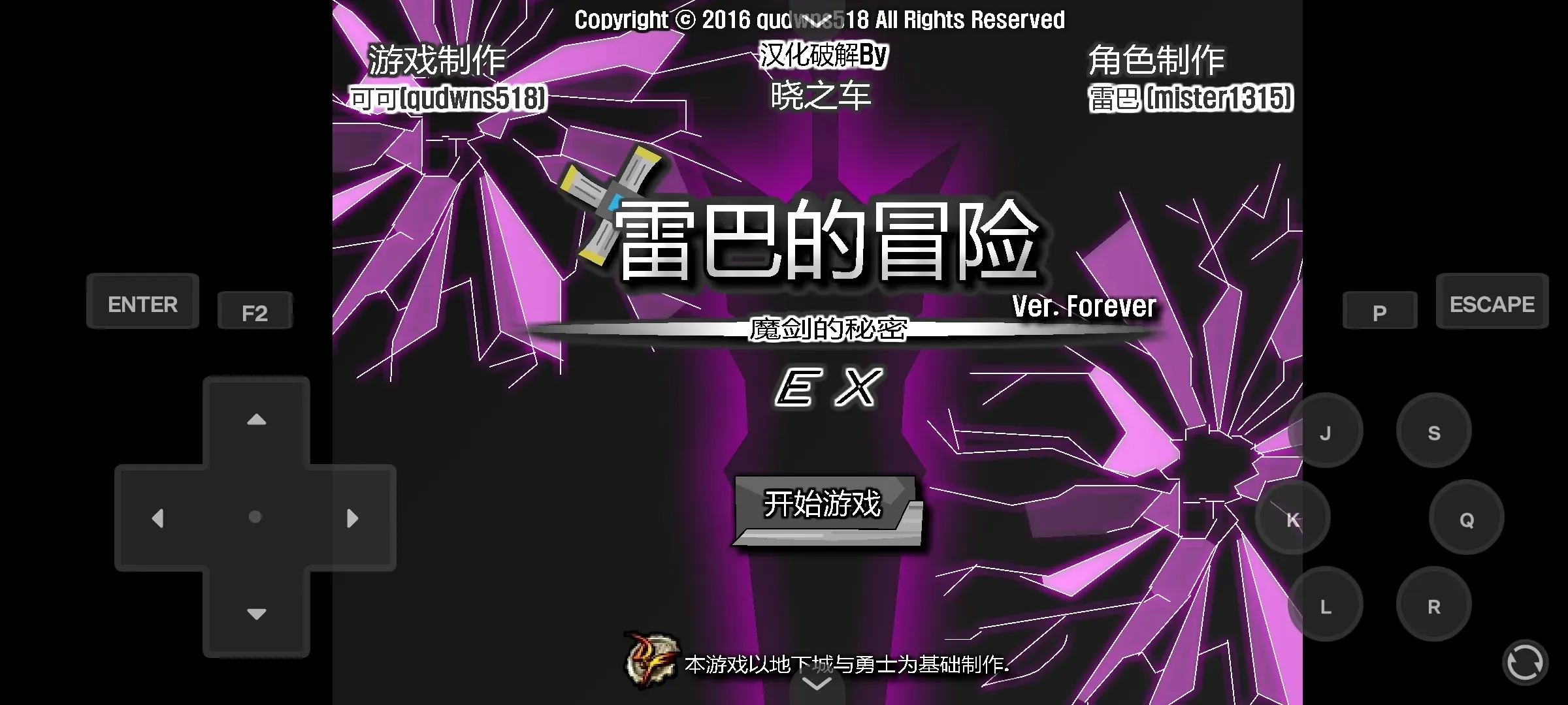 װ͵ðEX(ðϷ淨)v1.0 ׿