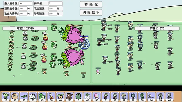 ֲսʬBD(Ϸ淨)v1.0 Ѱ