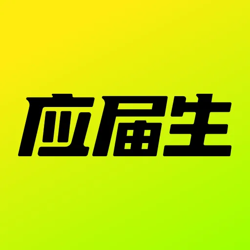 ǰӦְ2025ذװv10.19.0 ׿