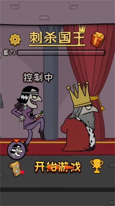 刺杀国王2025下载 刺杀国王2025下载