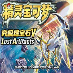 ڴ־̱ʯԸ(ðϷ)v5.5 ֻ