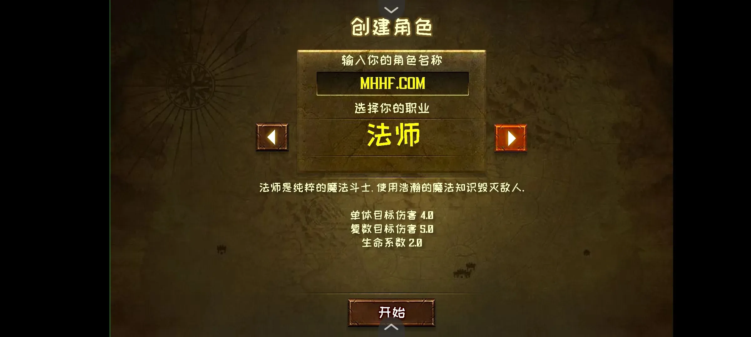 ħĵ³(RPGðϷ)v1.0 Ѱ